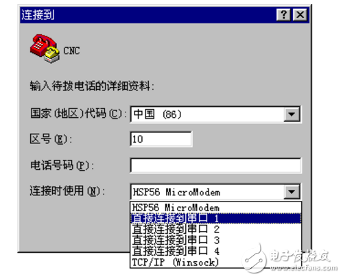 超級終端怎么設置