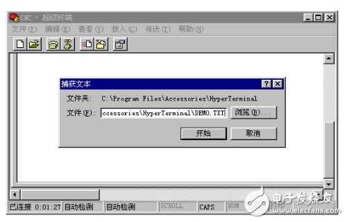超級終端怎么設置