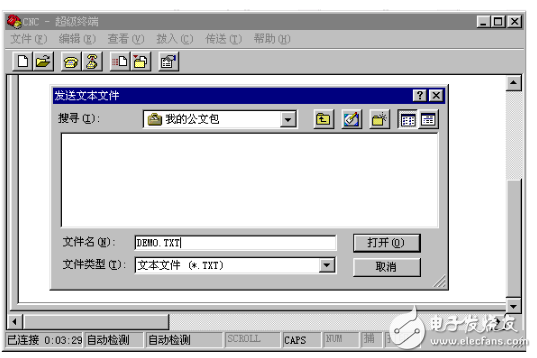 超級終端怎么設置