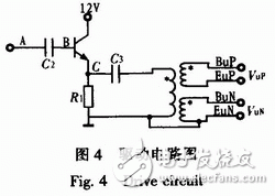 可調電源幅值、頻率的陀螺電機