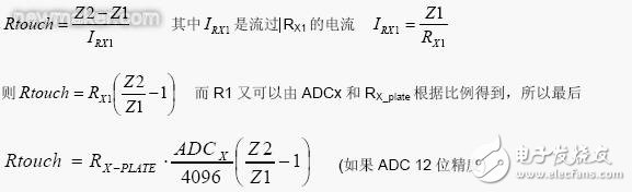 電阻式觸摸屏的基本結(jié)構(gòu)介紹和驅(qū)動原理分析