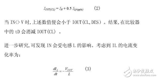 利用一種峰值電流限流的方案來優化器延時和有效閾值削減問題