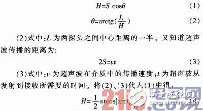 超聲波測距系統如何設計?這幾個電路圖藏著秘訣