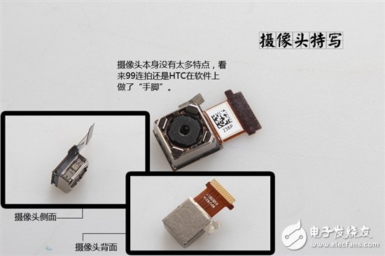 詳細圖解卸了妝之后的HTC One X手機？