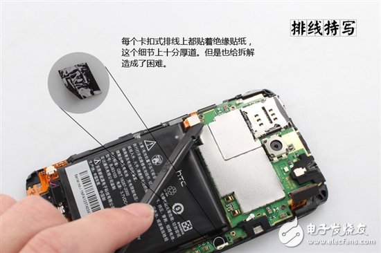 詳細圖解卸了妝之后的HTC One X手機？