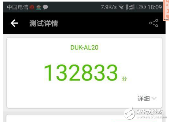 堅果pro2和榮耀V9哪個值得買?區別對比分析