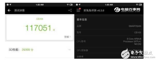 堅果pro2和榮耀9哪個值得買?顏值與性價比的對比