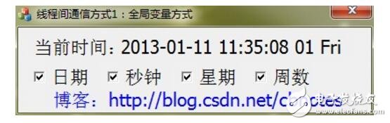 mfc多線程編程實例及代碼,mfc多線程間通信介紹