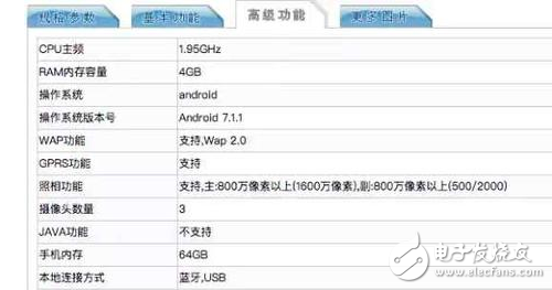 vivoX9s和努比亞Z17哪個值得買？深度區別對比評測解析