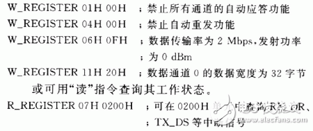  數(shù)字無(wú)線實(shí)時(shí)視頻通信和拍攝系統(tǒng)設(shè)計(jì)