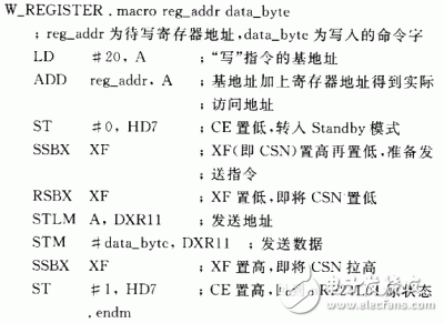  數(shù)字無(wú)線實(shí)時(shí)視頻通信和拍攝系統(tǒng)設(shè)計(jì)