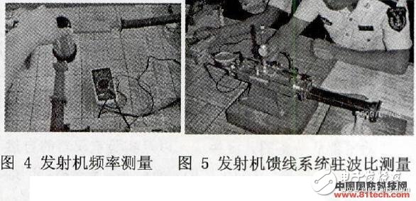  實驗用雷達(dá)發(fā)射機(jī)的研制及教學(xué)實踐的探索