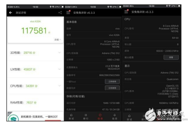 堅果pro2和vivo X20哪個好?對比測評,論性能你會選誰?