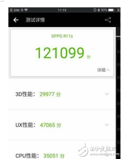 oppor11s和iphone7哪個好? 配置參數(shù)對比分析