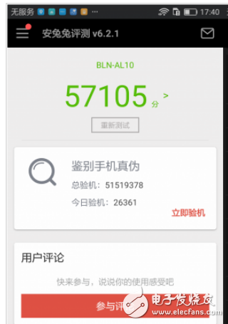 榮耀暢玩7X和暢玩6X哪個好?對比測評