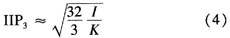 基于無線局域網(wǎng)標(biāo)準(zhǔn)的接收機(jī)射頻前端設(shè)計(jì)