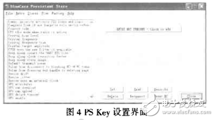  基于藍(lán)牙芯片的無線通信模塊設(shè)計(jì)與開發(fā)