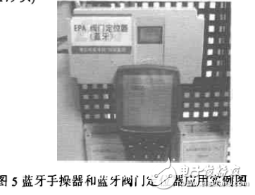  基于藍(lán)牙芯片的無線通信模塊設(shè)計(jì)與開發(fā)