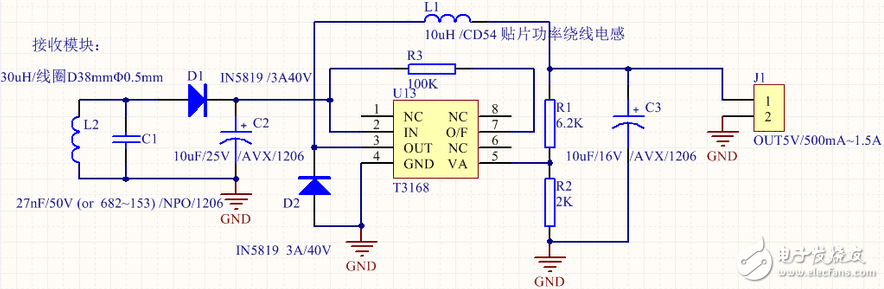 T3168無線充電接收IC的應用