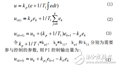 基于80C196KC和L298N的直流電機PWM控制技術