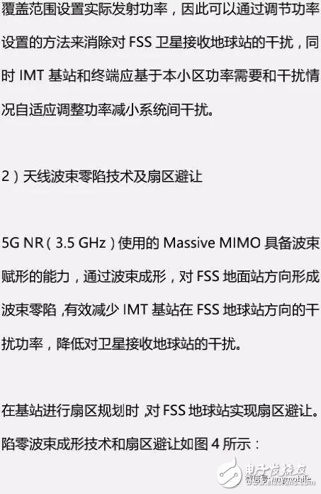 5G NR（3.5 GHz）無(wú)線網(wǎng)絡(luò)覆蓋問(wèn)題及建議方案分析