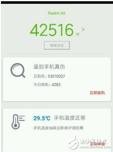紅米5A和紅米4X哪個值得買？全面參數配置對比