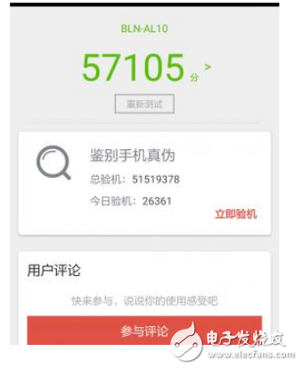 榮耀暢玩6x和魅藍note6哪個好？榮耀暢玩6x和魅藍note6對比評測分析