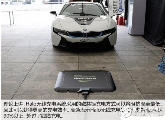 高通Halo無(wú)線充電系統(tǒng)設(shè)計(jì)原理解析