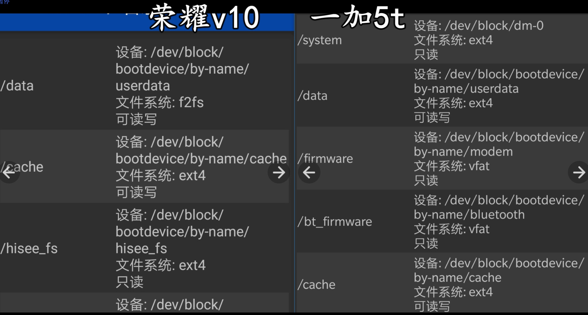 榮耀V10和一加5T怎么選？哪個更值得買？看完不再糾結(jié)