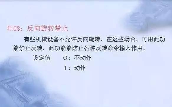 變頻器原理及接線圖，36頁PPT全部講清