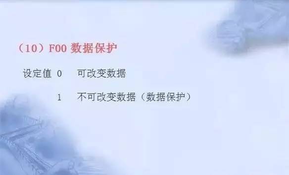 變頻器原理及接線圖，36頁PPT全部講清