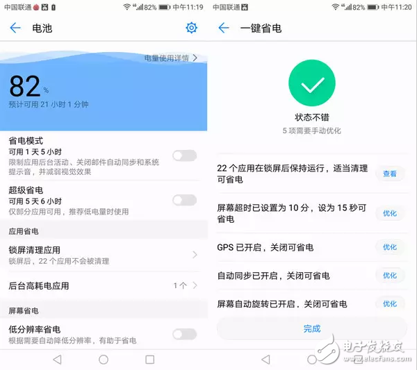 榮耀暢玩6A和暢享6s哪個好？資深玩家揭秘華為手機配置