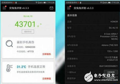 榮耀暢玩6A和榮耀8哪個好？怎么區別對比看了就知道