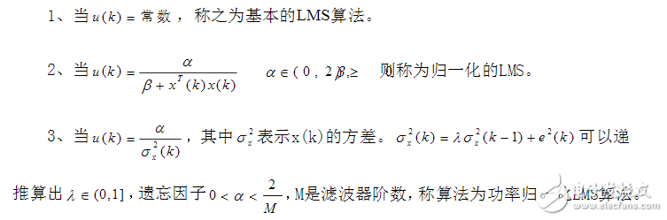 matlab實現(xiàn)的自適應(yīng)濾波算法