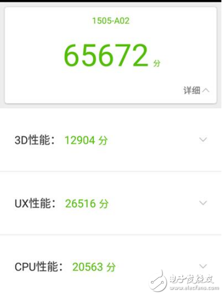 魅藍(lán)Note6和360N4S哪個(gè)好？全面的對比分析讓你選好機(jī)