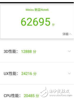 魅藍(lán)Note6和360N4S哪個(gè)好？全面的對比分析讓你選好機(jī)
