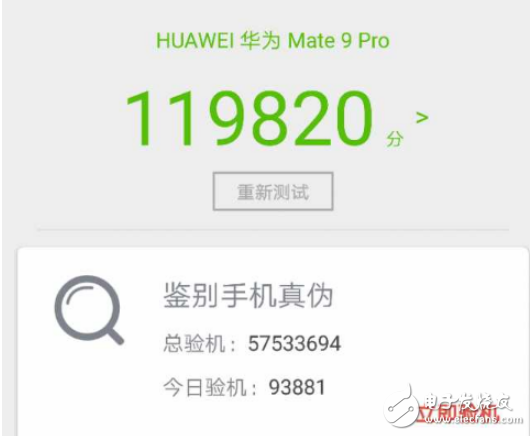 iPhone 8和華為mate9 pro哪個好？配置參數只拿實力說話