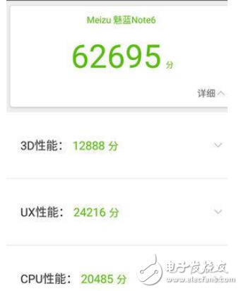 小米5s和魅藍note6哪個好?區別對比評測