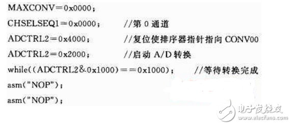 基于DSP和nRF24L01的無(wú)線環(huán)境監(jiān)測(cè)系統(tǒng)設(shè)計(jì)