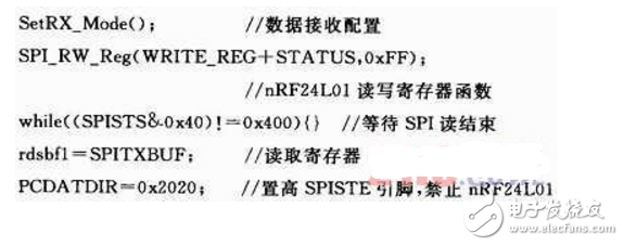 基于DSP和nRF24L01的無(wú)線環(huán)境監(jiān)測(cè)系統(tǒng)設(shè)計(jì)