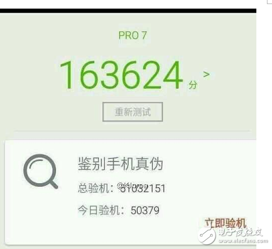 小米MIX2和魅族PRO7哪個好?顏值與全面屏的對比