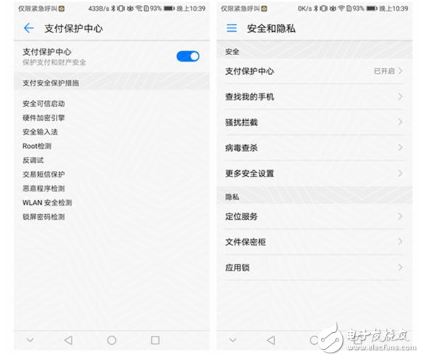 華為榮耀5C和暢享7plus哪個好？進來絕對都是“干貨”