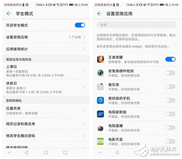 華為榮耀5C和暢享7plus哪個好？進來絕對都是“干貨”