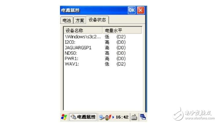無線數(shù)據(jù)終端怎么使用說明及設(shè)置方法