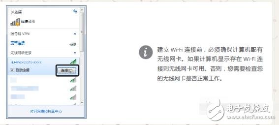 無(wú)線(xiàn)數(shù)據(jù)終端怎么使用說(shuō)明及設(shè)置方法