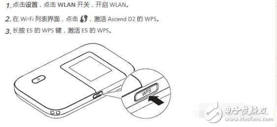 無線數(shù)據(jù)終端怎么使用說明及設(shè)置方法