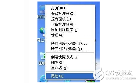 局域網怎么設置共享