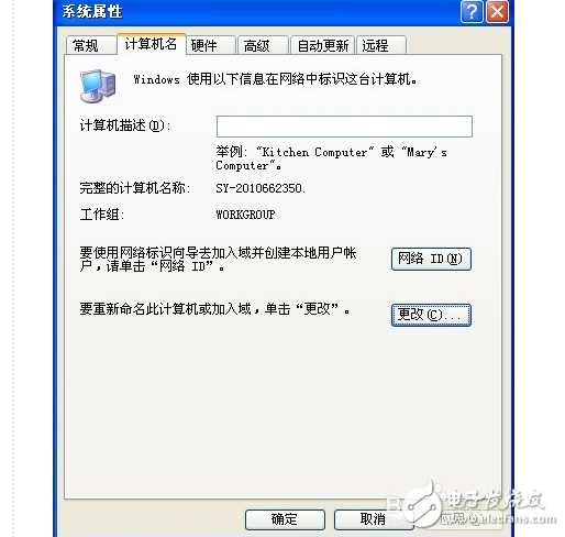 局域網怎么設置共享