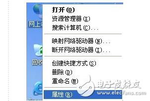 局域網怎么設置共享