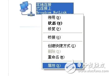 局域網怎么設置共享